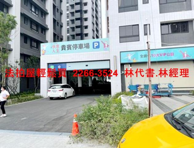 八里法拍屋法拍-10