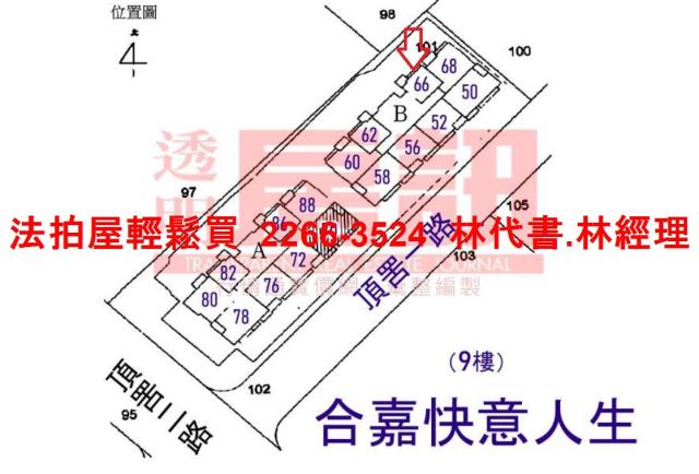 八里法拍屋法拍-14