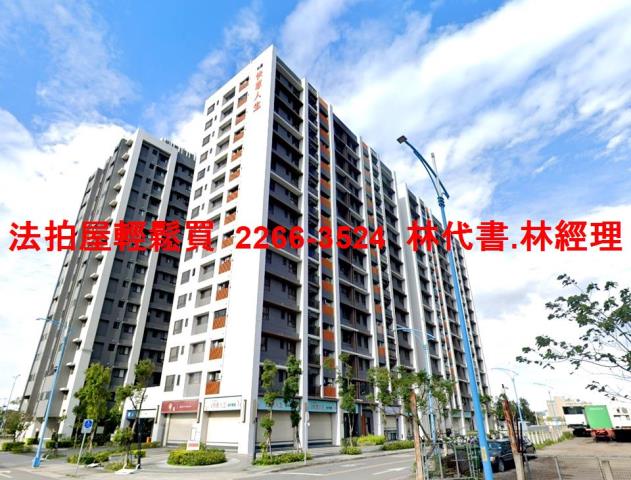 八里法拍屋法拍-0