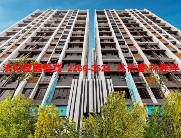 八里法拍屋法拍-1
