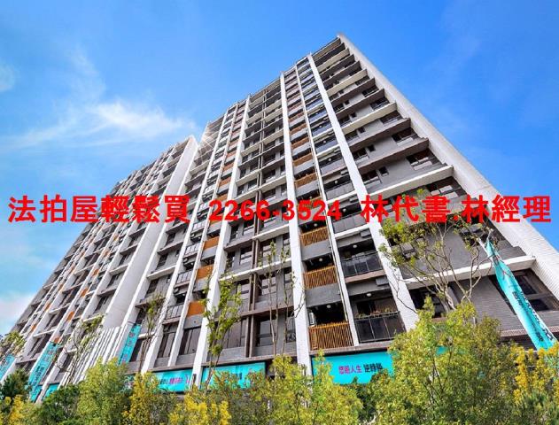 八里法拍屋法拍-2