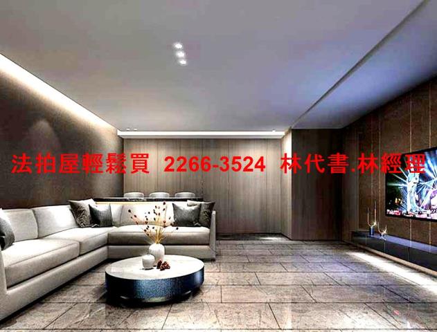 八里法拍屋法拍-5