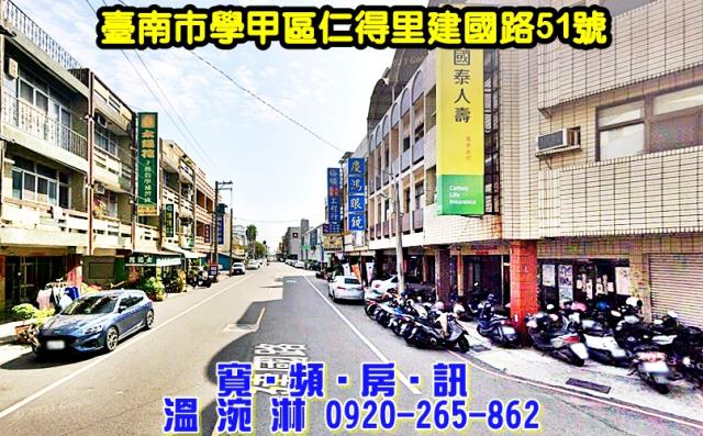 學甲法拍屋拍賣-1