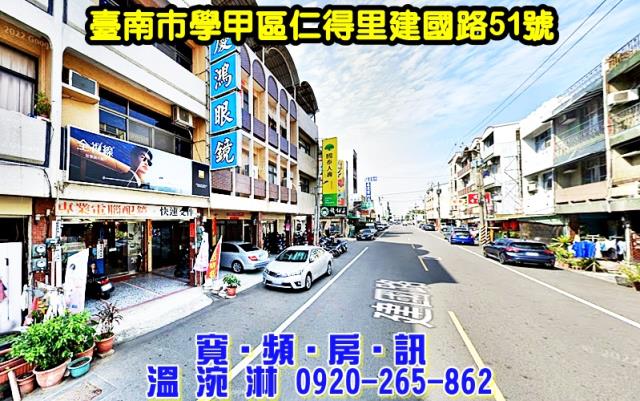 學甲法拍屋拍賣-2