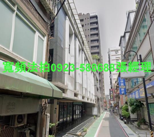 中山區法拍屋法拍-0