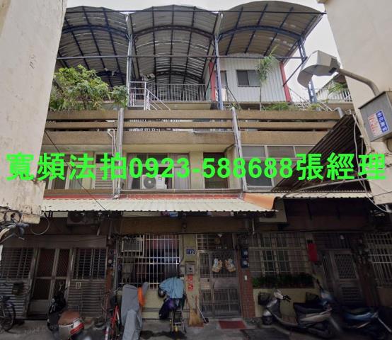 彰化市中民街15巷12號彰化法拍代標全台法拍代標法拍屋代墊尾