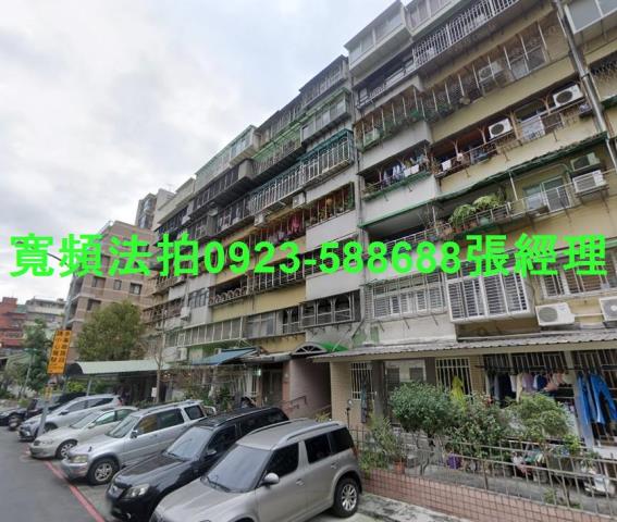 萬華法拍屋拍賣-0
