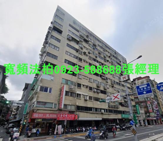大同區法拍法拍屋-0