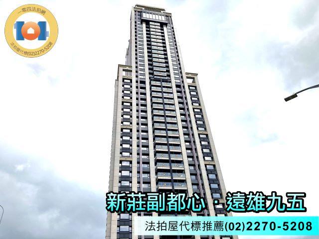 新莊法拍法拍屋-2