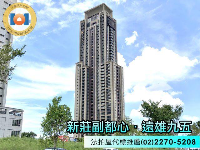 新莊法拍法拍屋-0