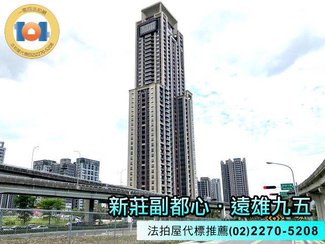 新莊法拍法拍屋-4