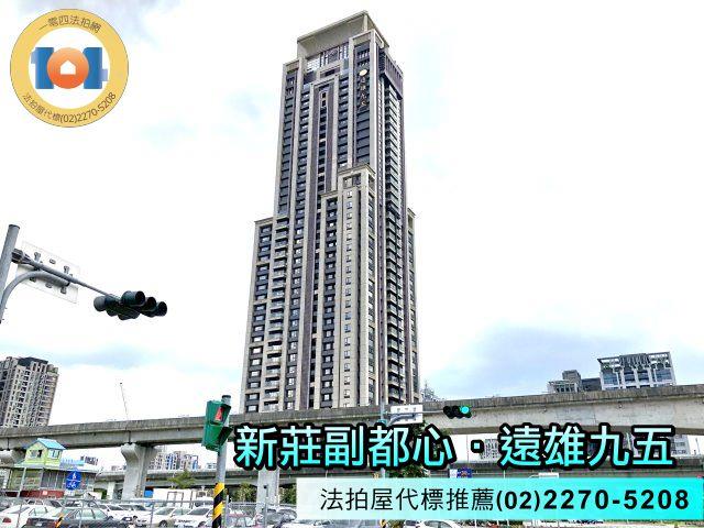 新莊法拍法拍屋-3