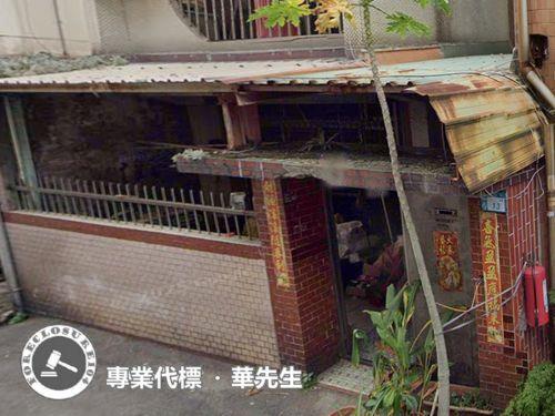 鶯歌法拍屋法拍-2