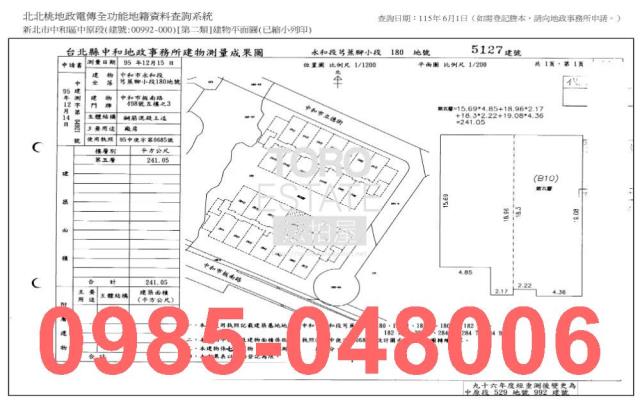 中和拍賣法拍屋-9