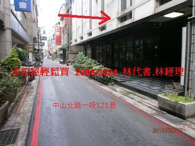 中山區法拍屋拍賣-9