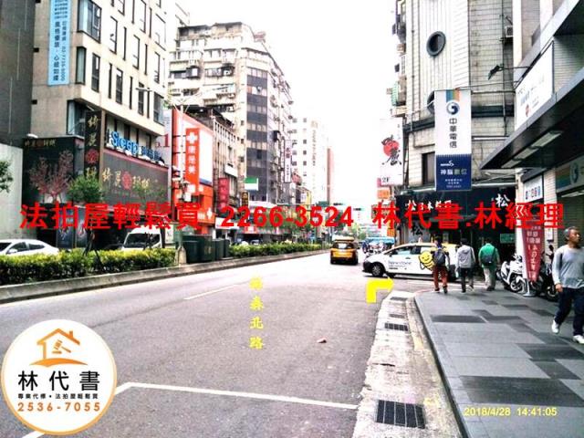中山區法拍屋拍賣-10