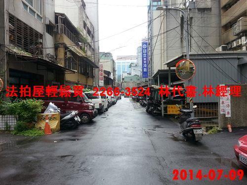 中山區法拍屋拍賣-11