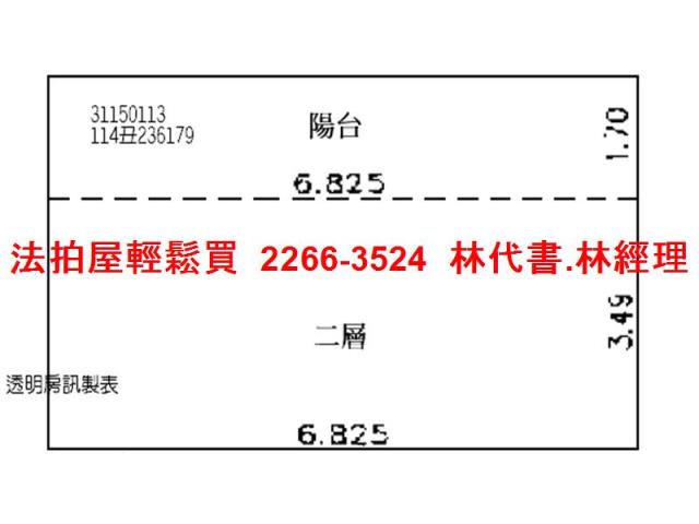 中山區法拍屋拍賣-12