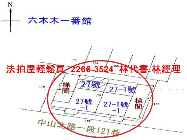 中山區法拍屋拍賣-14