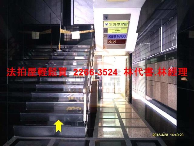 中山區法拍屋拍賣-3