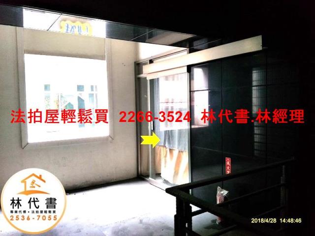 中山區法拍屋拍賣-4