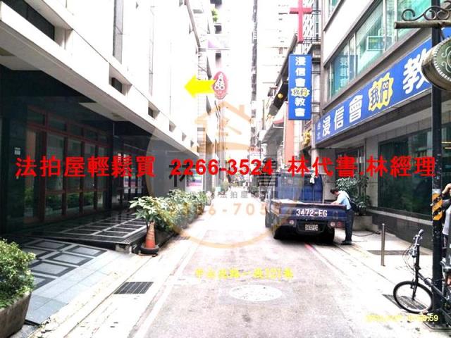 中山區法拍屋拍賣-5
