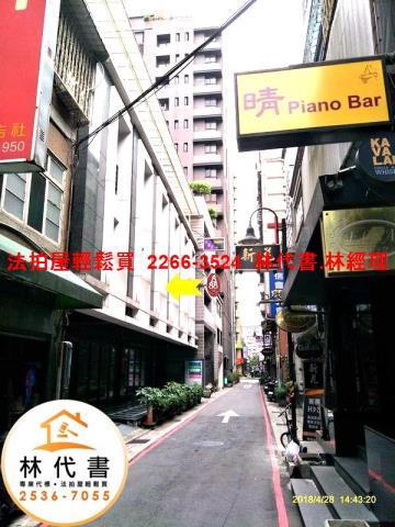 中山區法拍屋拍賣-8