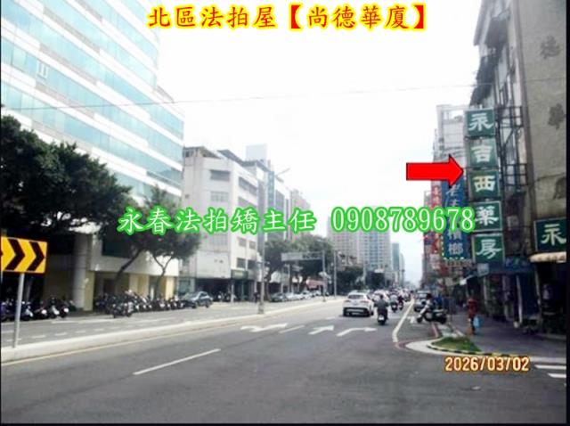 台中法拍法拍屋-2