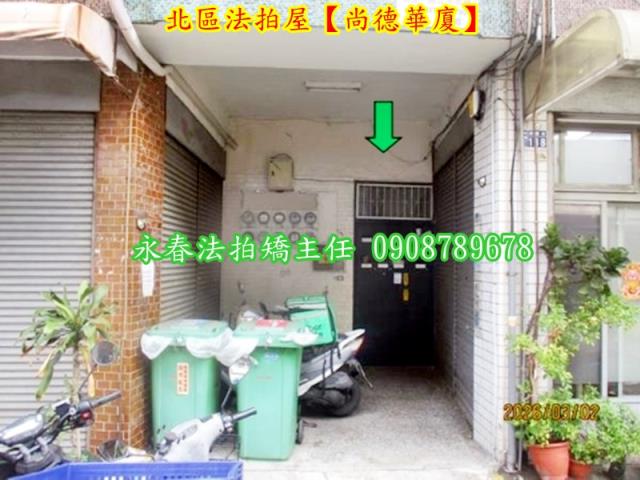 台中法拍法拍屋-3