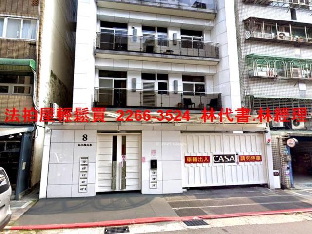 台北法拍法拍屋-0