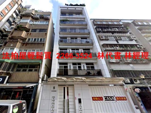 台北法拍法拍屋-2
