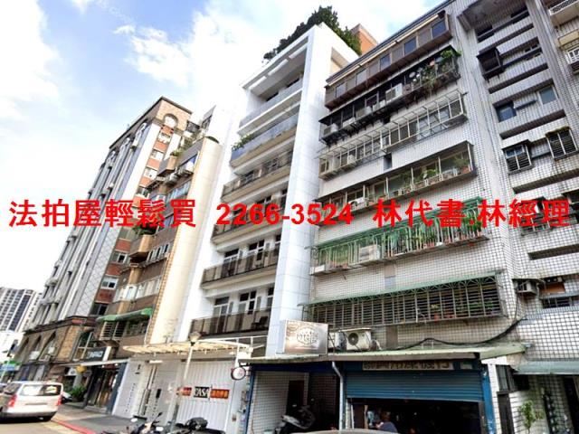 台北法拍法拍屋-3
