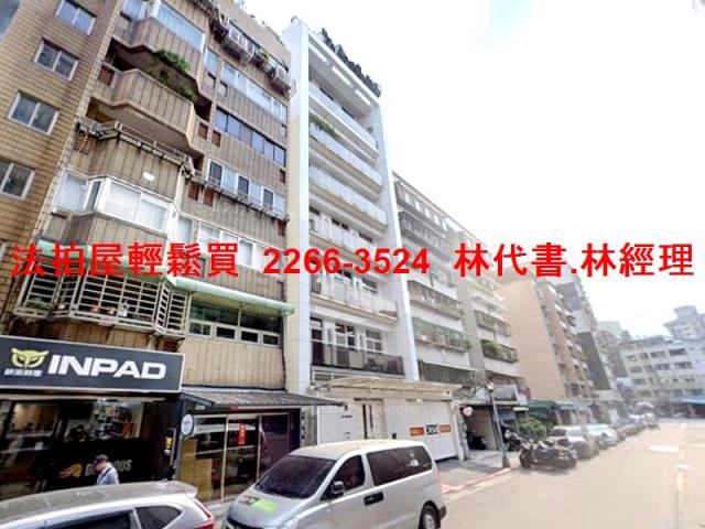 台北法拍法拍屋-4