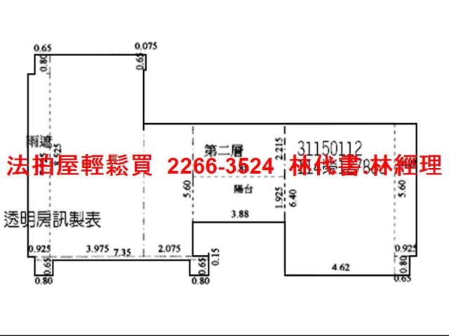 台北法拍法拍屋-7