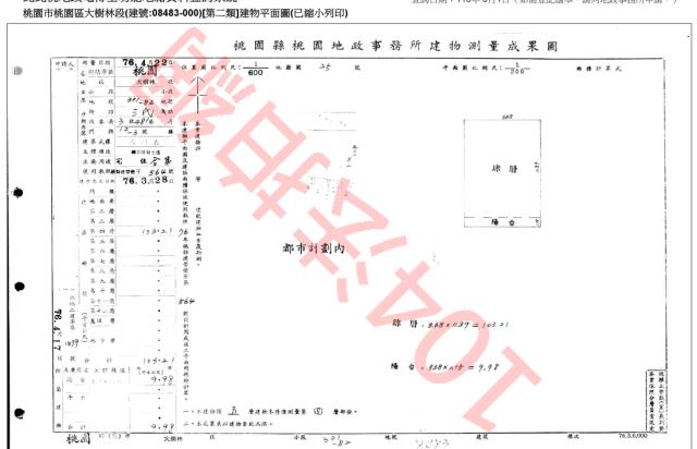 桃園桃園區法拍法拍屋-2