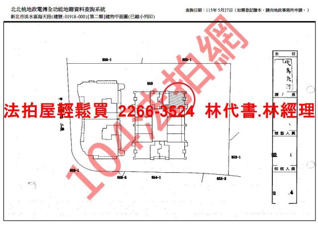 新北淡水法拍屋法拍-13