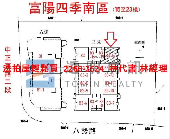 新北淡水法拍屋法拍-14