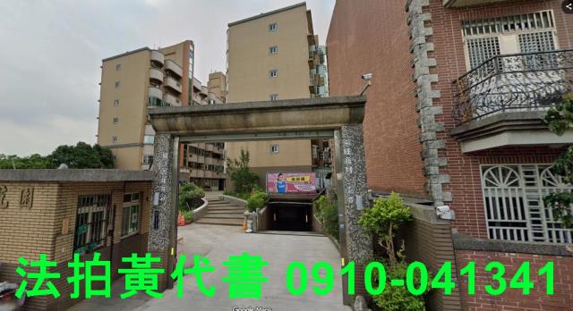 八德法拍屋法拍-0