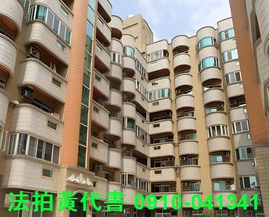 八德法拍屋法拍-1