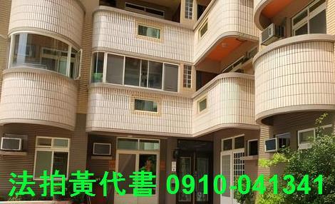 八德法拍屋法拍-2