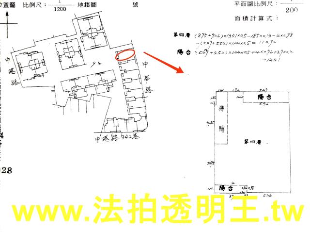 新北拍賣法拍屋-4