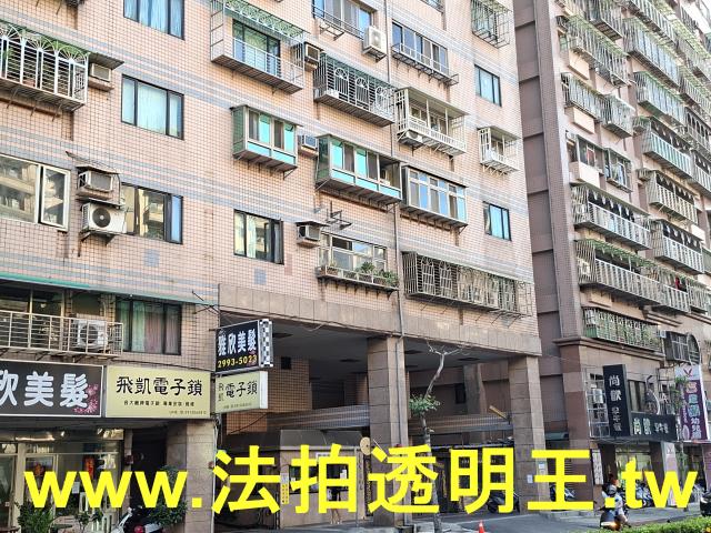 新北拍賣法拍屋-7
