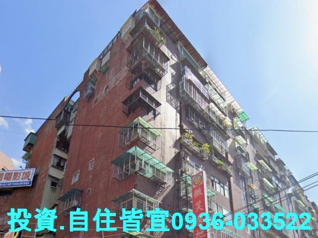新北板橋法拍屋法拍-2