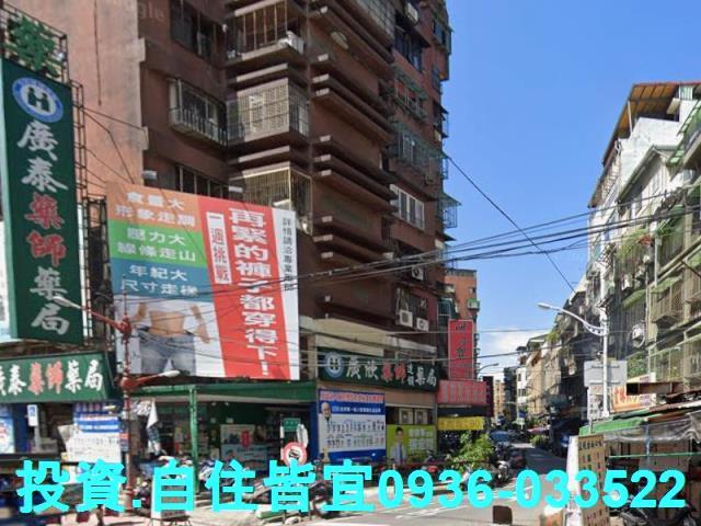 新北板橋法拍屋法拍-5