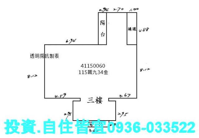 新北板橋法拍屋法拍-8