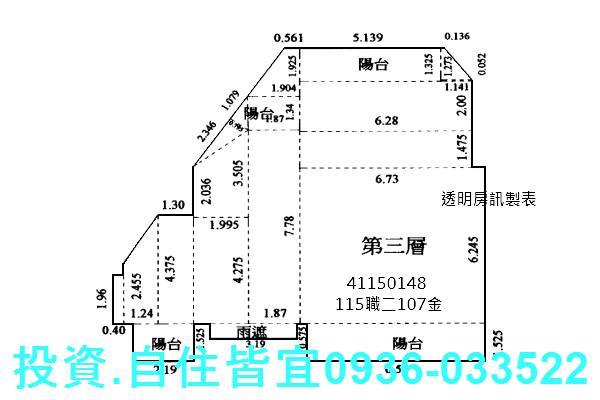 新北永和拍賣法拍屋-1