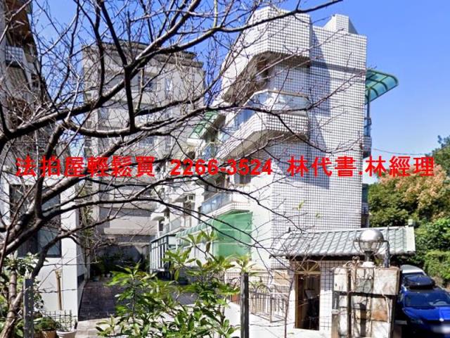 台北北投法拍屋拍賣-0