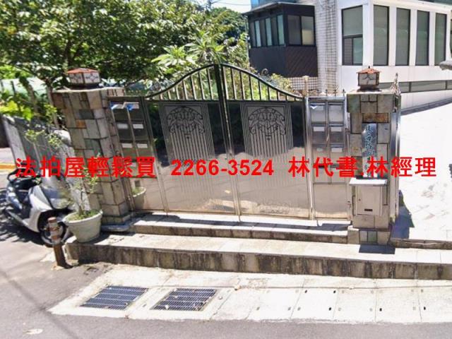 台北北投法拍屋拍賣-1