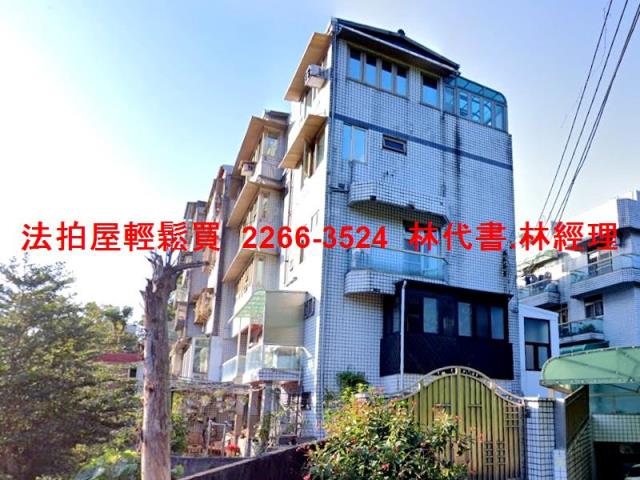 台北北投法拍屋拍賣-2