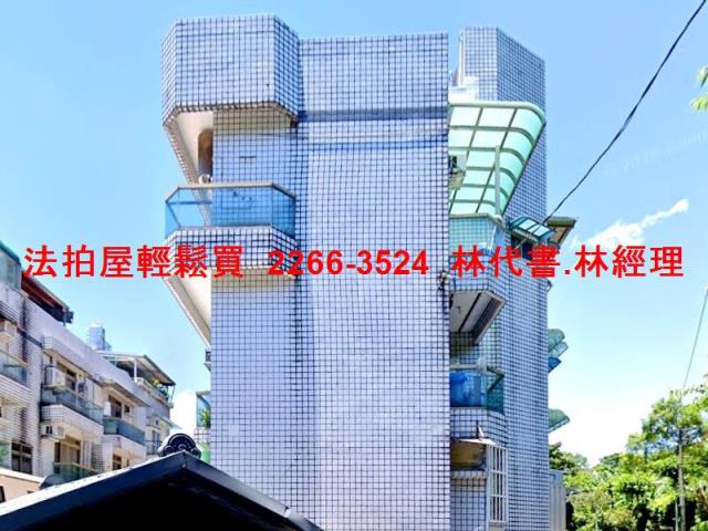 台北北投法拍屋拍賣-3